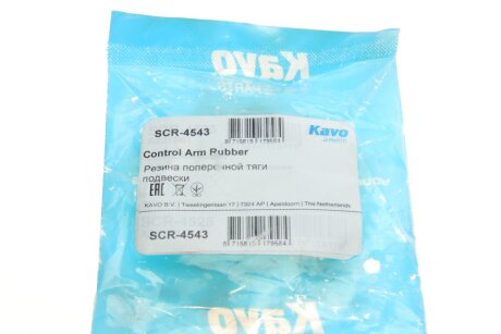 Втулка важеля kavo parts SCR4543