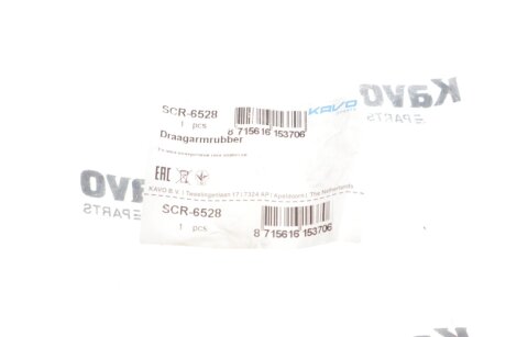 NISSAM С/блок передн.рычага сверху Pick Up 98- kavo parts SCR6528