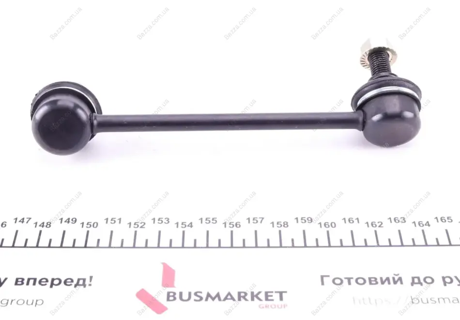 Тяга стабилизатора Kavo parts SLS4547 (фото 1)