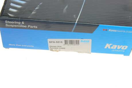 Рычаг подвески маятниковый kavo Parts SPA5515