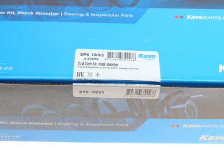 Комплект пильників та відбійників амортизатора kavo parts SPK10005