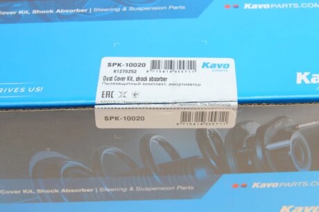 Комплект пильників та відбійників амортизатора kavo parts SPK10020