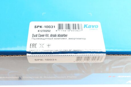 Комплект пильників та відбійників амортизатора kavo parts SPK10031