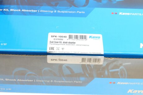 Комплект пильників та відбійників амортизатора kavo parts SPK10040