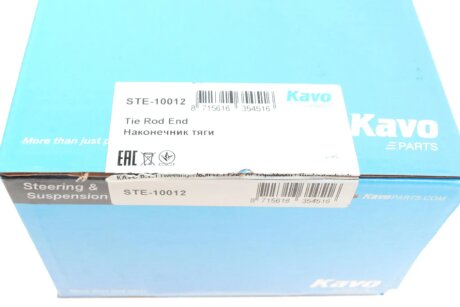 Накінечник тяги керма kavo parts STE10012