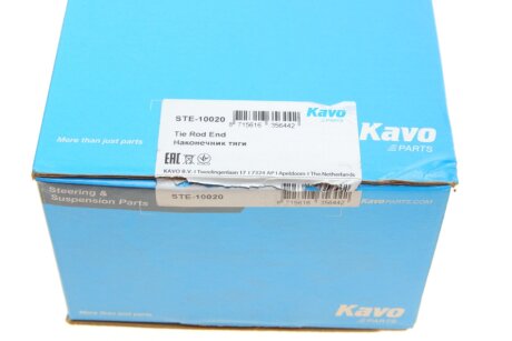 Накінечник тяги керма kavo parts STE10020