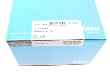 Накінечник тяги керма kavo parts STE10021