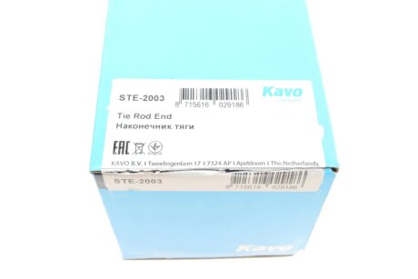 Накінечник тяги керма kavo parts STE2003