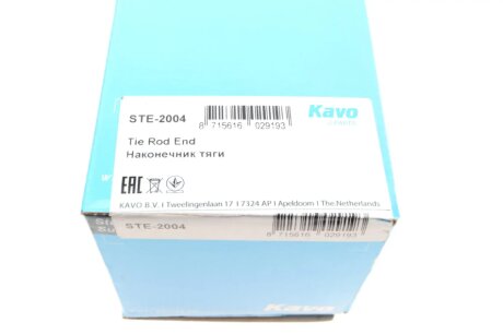 Накінечник тяги керма kavo parts STE2004