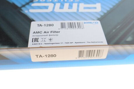 Фільтр повітряний kavo parts TA1280