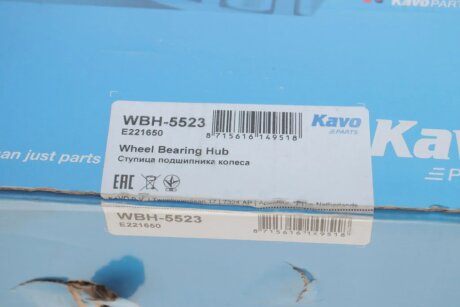 Ступица колеса kavo parts WBH5523