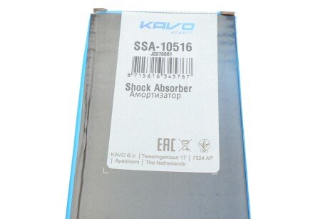 Задній амортизатор (стойка) kavo parts SSA10516