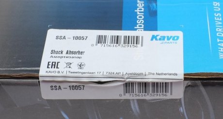 Передний амортизатор (стойка) kavo parts SSA10057