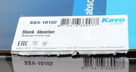 Передний амортизатор (стойка) kavo parts SSA10152