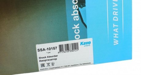 Передній амортизатор (стойка) kavo parts SSA-10157