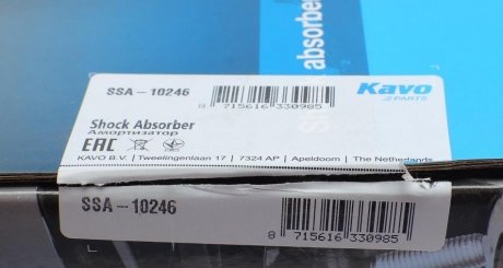 Передний амортизатор (стойка) kavo parts SSA10246