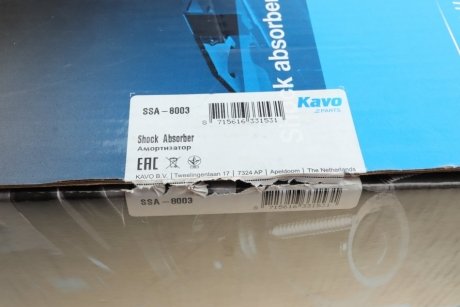 Передній амортизатор (стойка) kavo parts SSA-8003