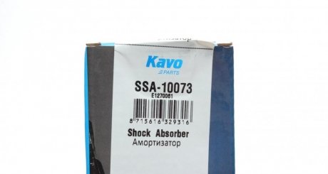 Задній амортизатор (стойка) kavo Parts SSA10073