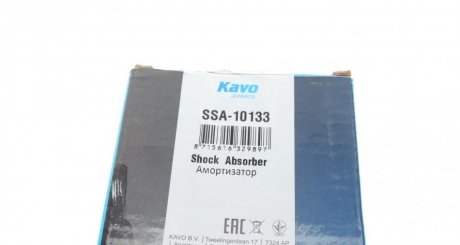 Задний амортизатор (стойка) kavo parts SSA-10133