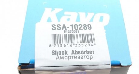 Задний амортизатор (стойка) kavo parts SSA-10289