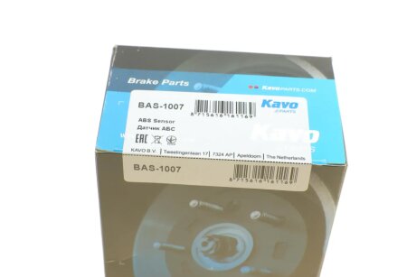 Датчик абс задній kavo parts BAS1007