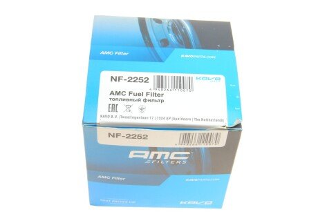 Фільтр паливний kavo parts NF2252