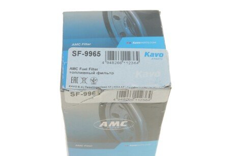 Фільтр паливний kavo parts SF9965