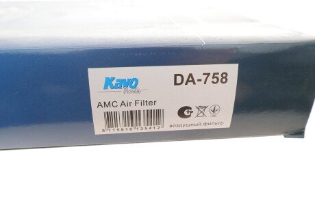 Фільтр повітряний kavo parts DA758