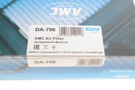 Фільтр повітряний kavo parts DA798