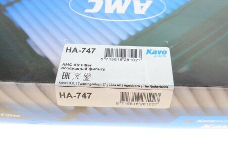 Фільтр повітряний kavo parts HA747