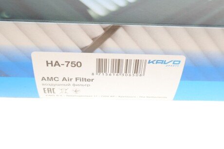 Фільтр повітряний kavo parts HA750