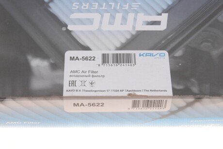 Фільтр повітряний kavo parts MA5622
