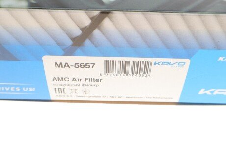 Фільтр повітряний kavo parts MA5657