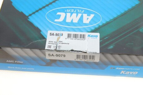 Фільтр повітряний kavo parts SA9079