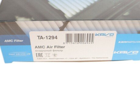 Фільтр повітряний kavo parts TA1294