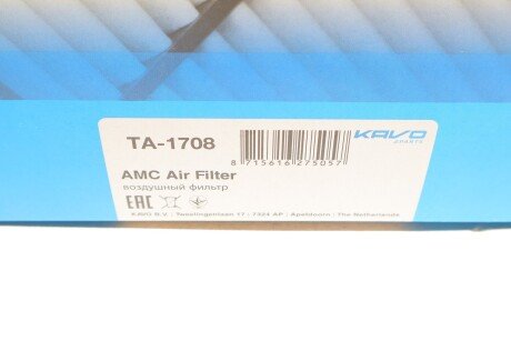 Фільтр повітряний kavo parts TA1708