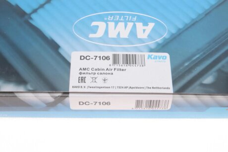 Фільтр салону kavo parts DC7106