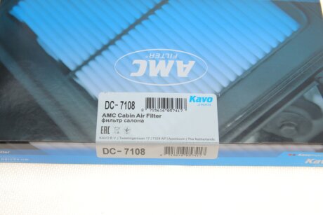 Фильтр салона kavo parts DC7108