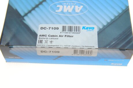 Фільтр салону kavo parts DC7109