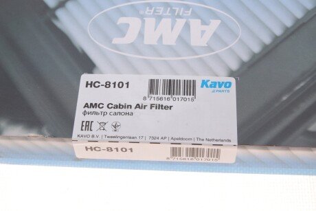 Фільтр салону kavo parts HC-8101