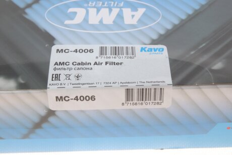 Фільтр салону kavo parts MC4006