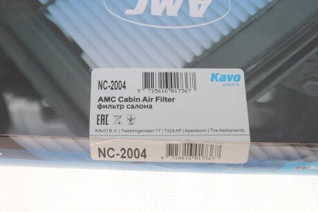 Фильтр салона kavo parts NC-2004