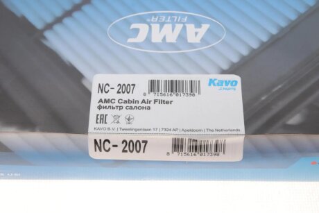 Фільтр салону kavo parts NC2007