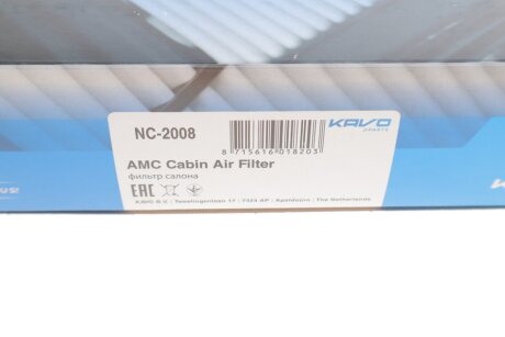 Фільтр салону kavo parts NC2008