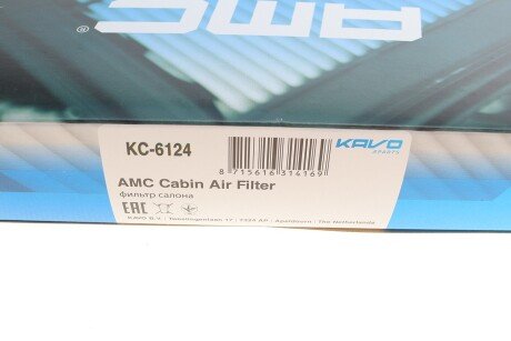 Фильтр салона Kia Optima 1.6-2.4 15- kavo parts KC6124