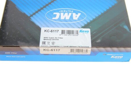 Фільтр салону kavo parts KC6117