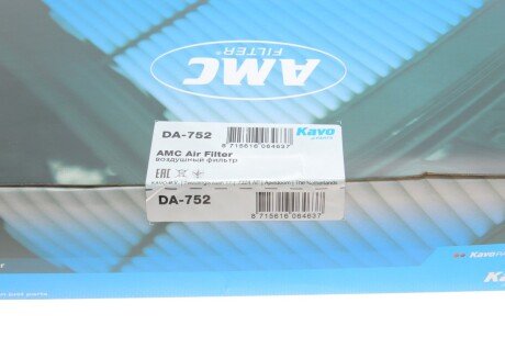 CHEVROLET Фильтр воздушный Epica 2,0 05- kavo parts DA752