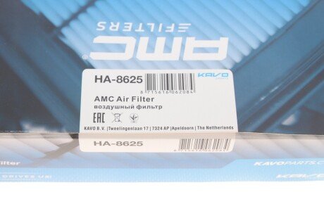 HONDA Фильтр воздуха Civic 1.3 Hybrid kavo parts HA8625