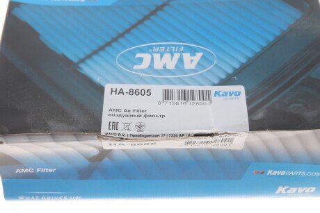 HONDA Фильтр воздушный CR-Z Hybrid 1.5 10- kavo parts HA8605