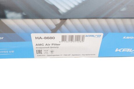 HONDA Воздушный фильтр CR-V V 17- kavo parts HA8680